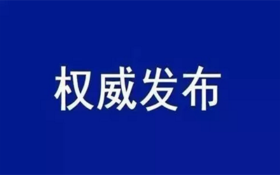 转载 | 中共中央国务院：加快培育数据要素市场，数据共享时代真得来了