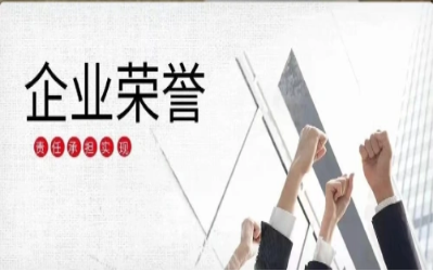 以尊龙凯时初心，致精品匠心｜再度荣获北京市优质安装工程奖