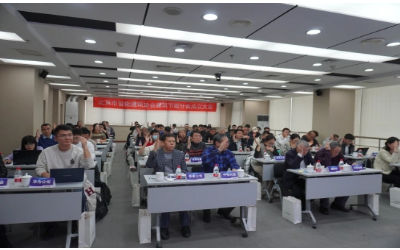 助力“双碳”目标｜北京市智能建筑协会建筑节能分会第一次技术研讨大会顺利召开