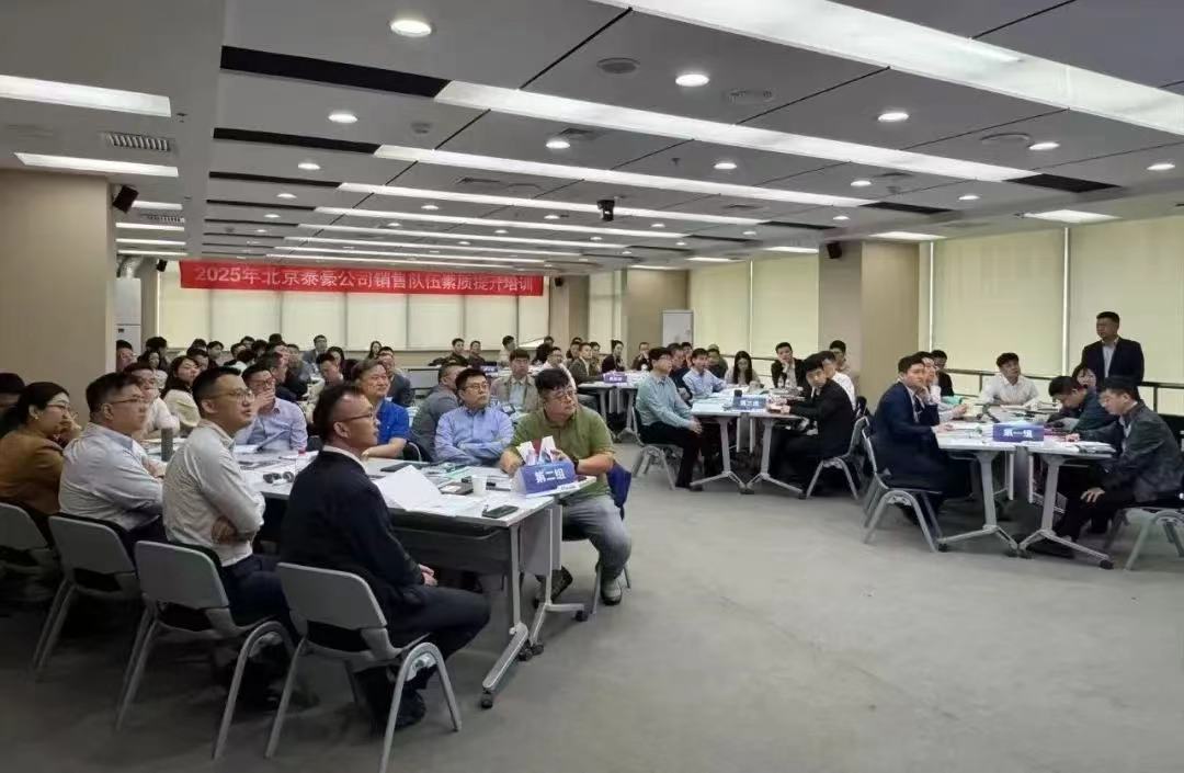 2025年销售队伍培训｜从“单一销售”到“价值服务”