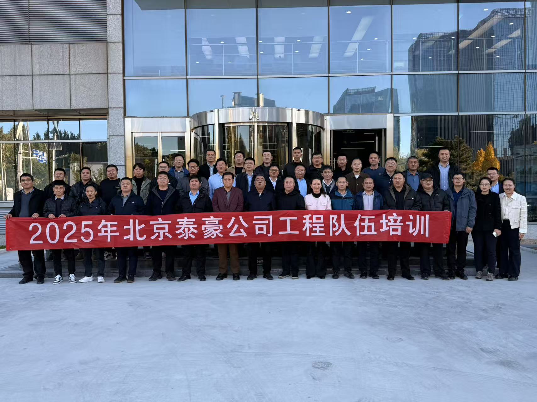 强化内核，夯实人才基础：公司工程队伍专项培训收官